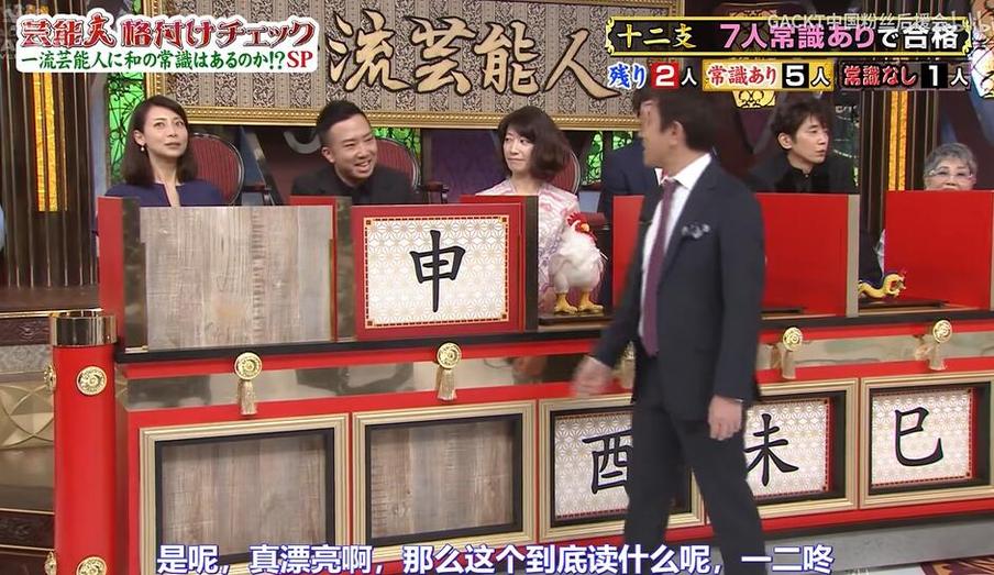 日本音乐节目主持人高瀬智也分享担任嘉宾时的感受