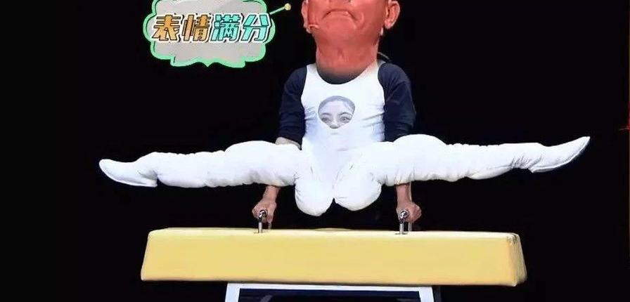 《超级变变变》之疯狂嘉宾，看看他们竟然能把自己变成红色小精灵。