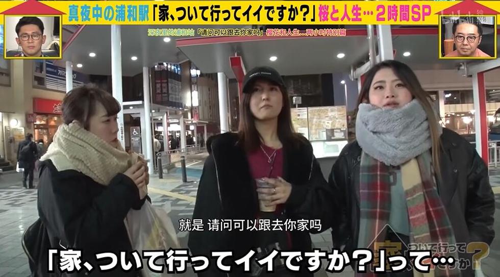 独家资讯：最新日本综艺节目在哪个软件苹果手机能看？