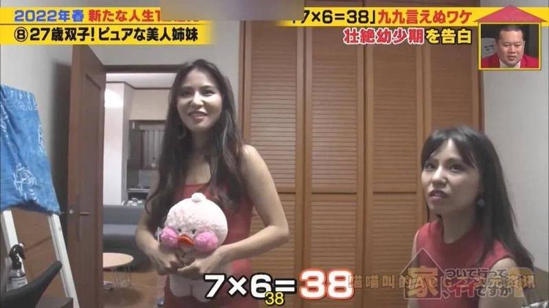 我在日本综艺节目上成功挑战脚贴脸视频，感受爆棚