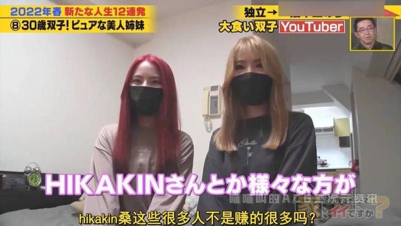 日本综艺最火爆的节目是什么？答案是“日本有个很搞笑的综艺叫什么”