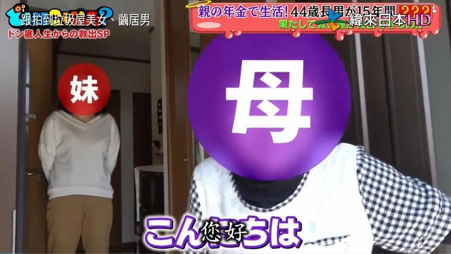 日本最受欢迎的搞笑综艺节目名字大全，口碑极佳