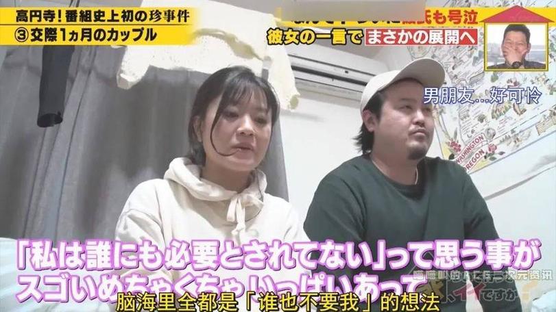 坛蜜参加日本综艺节目跳箱子创意十足，引发网友热议