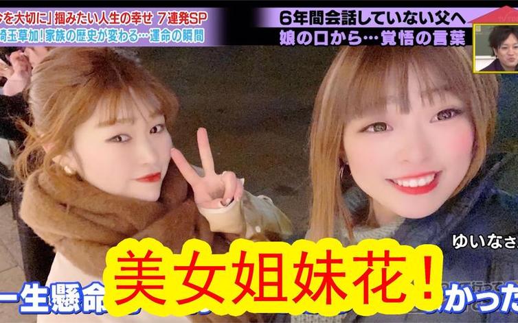 最新推荐：哪里可以看日本的综艺节目视频啊，快来看看