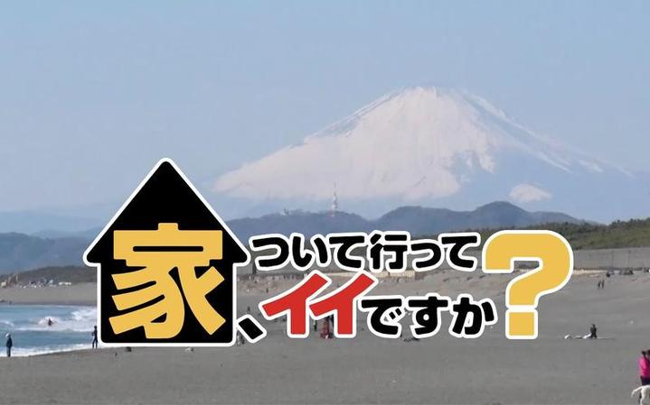 日本综艺男生大比拼：拼写难度最高的神秘单词揭晓
