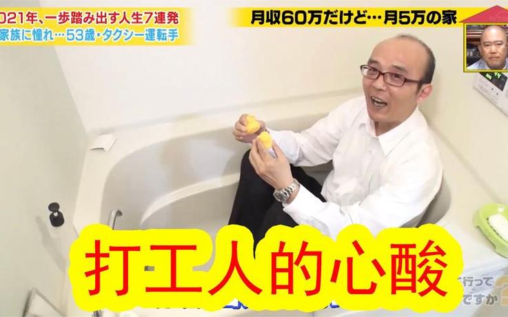 日本学生天台喊话综艺节目终于公开命名！官方宣布了“叫什么”的名字