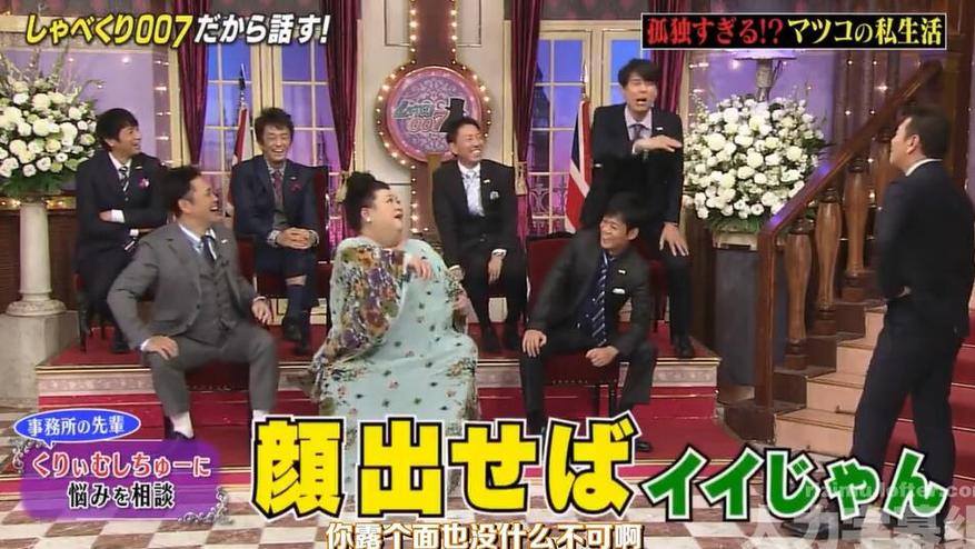 日本柔道综艺：一巴掌一个吻惊艳评委团