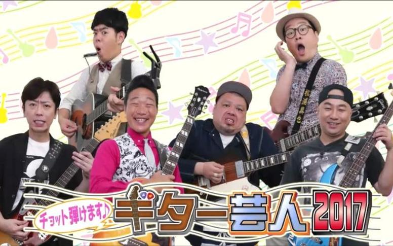 看日本恶搞搞笑的综艺，笑出声来！这些节目不看可惜了