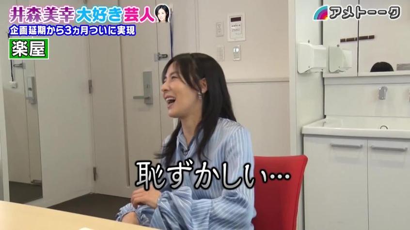 日本恋爱综艺真人秀怎么看？看这篇就够了